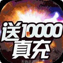 烈焰横空飞升版安卓官网最新版