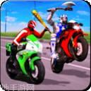 暴力赛车极限碰撞