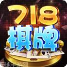 富豪718游戏