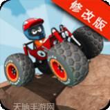 迷你赛车大乱斗