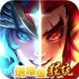 星座英雄客服指定官网