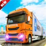 重型卡车公路运输