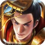 帝星战魂星耀版