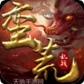 东方见闻录山海经