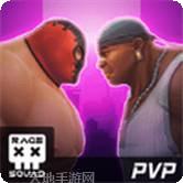 狂怒战士暴走飞车