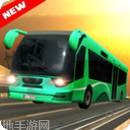 顶级巴士司机驾驶