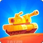 Tank Hero: Laser Wars
