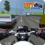 交通摩托赛车2021