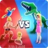 玩具人大战最新版下载