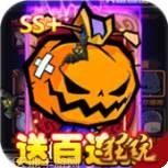 联盟契约永抽版