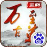 万古至尊争霸沙城app最新下载地址