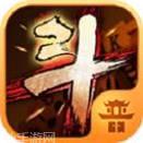 晋老西二人麻将