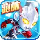 奥特曼怪兽竞技场dx