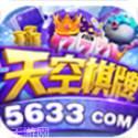 5633游戏