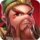 一起玩神途复古月卡版