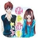 好想告诉你培育的思念