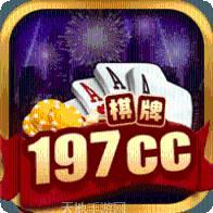 开元197游戏