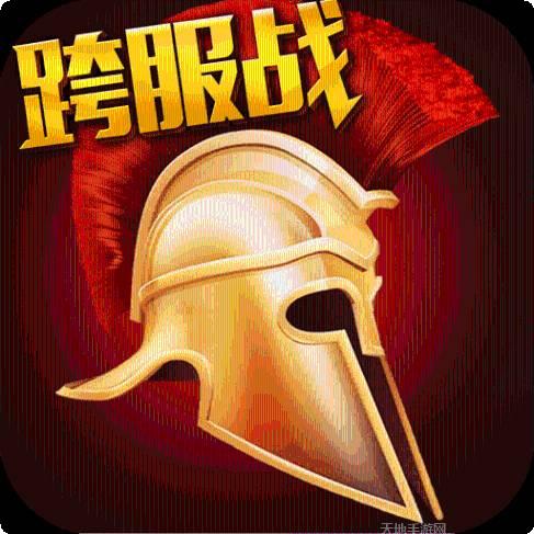 罗马帝国特派团埃及中文版