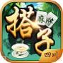 搭子麻将
