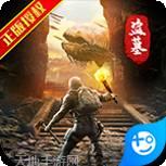 云中奇谭九游版