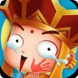 胜斗西游飞升版