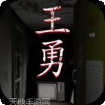 孙美琪疑案刘青春