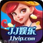 jj游戏