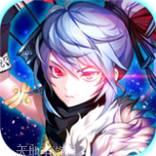 风爆远征折扣版