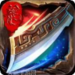 混沌天元之阴阳元尊