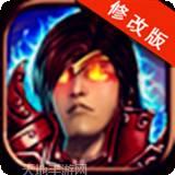 三国之君临天下