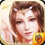 仙之侠道百度版