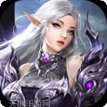 幻域战魂传说坐骑