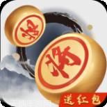 全民玩象棋红包版