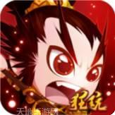 逐鹿中原百抽版