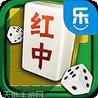 同城乐红中麻将