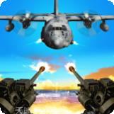 海滩战争为生存而战