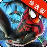 蜘蛛侠少年格斗游戏
