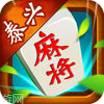 泰兴麻将