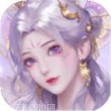 执仙之魔瞳红包版