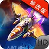 雷电战机空中大作战