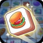 指尖消方块红包版