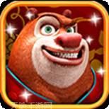 熊出没之熊大农场百度版2026手机版