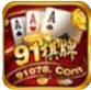 九一游戏