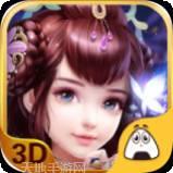 逸仙诀之仙剑奇缘果盘版