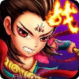 百战三界2官方版下载