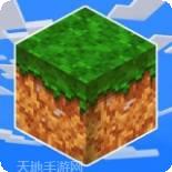 方块创造果盘版