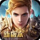 光明大陆360版游戏下载地址