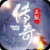 忘忧仙岛传奇客服指定官方版