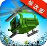 越南大救援完整版