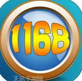 1168游戏